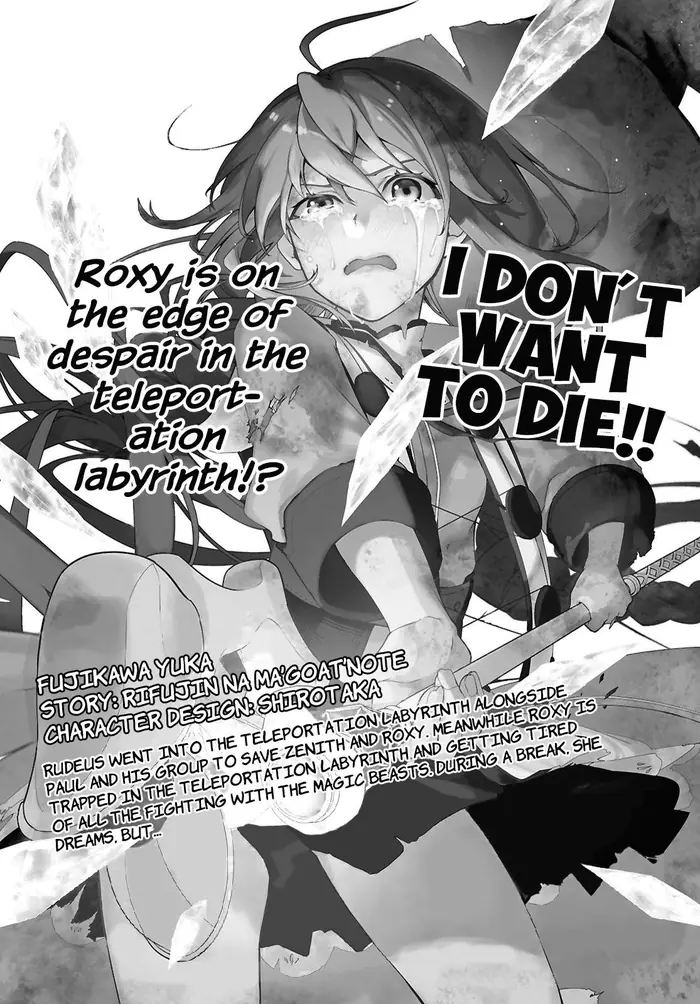 Mushoku Tensei Chapter 108 image 25_optimized